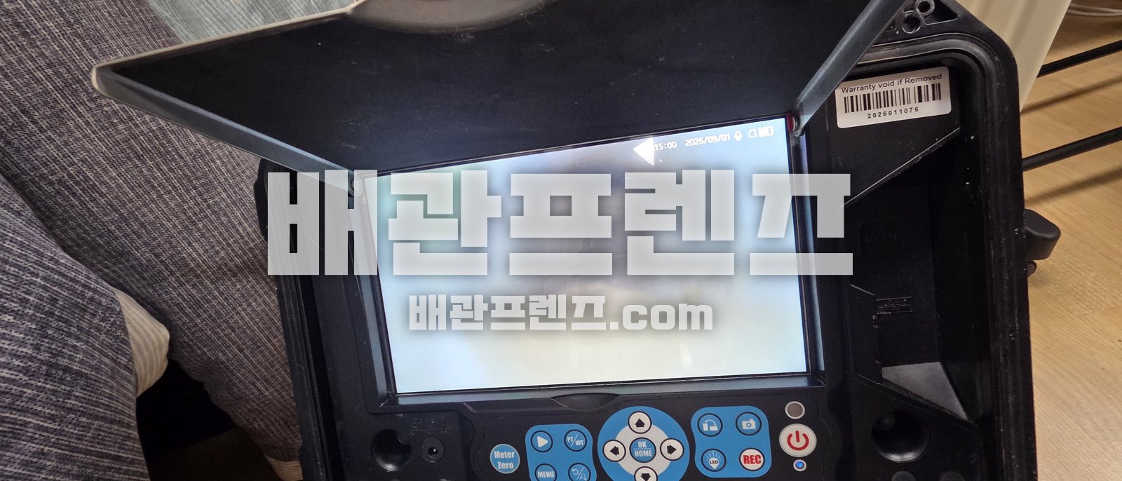 내시경 모니터에 비친 배관 속 퇴적물
