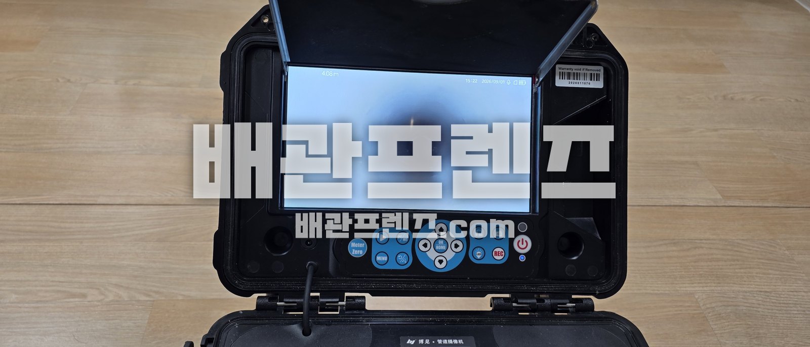 바닥에 펼쳐 둔 배관 내시경 장비