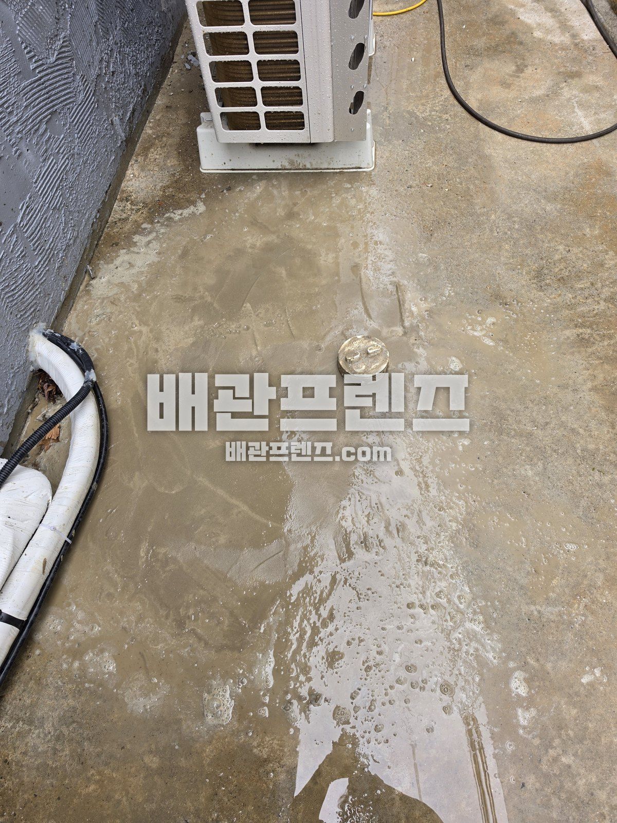 물로 씻어 낸 외부 바닥과 배수구