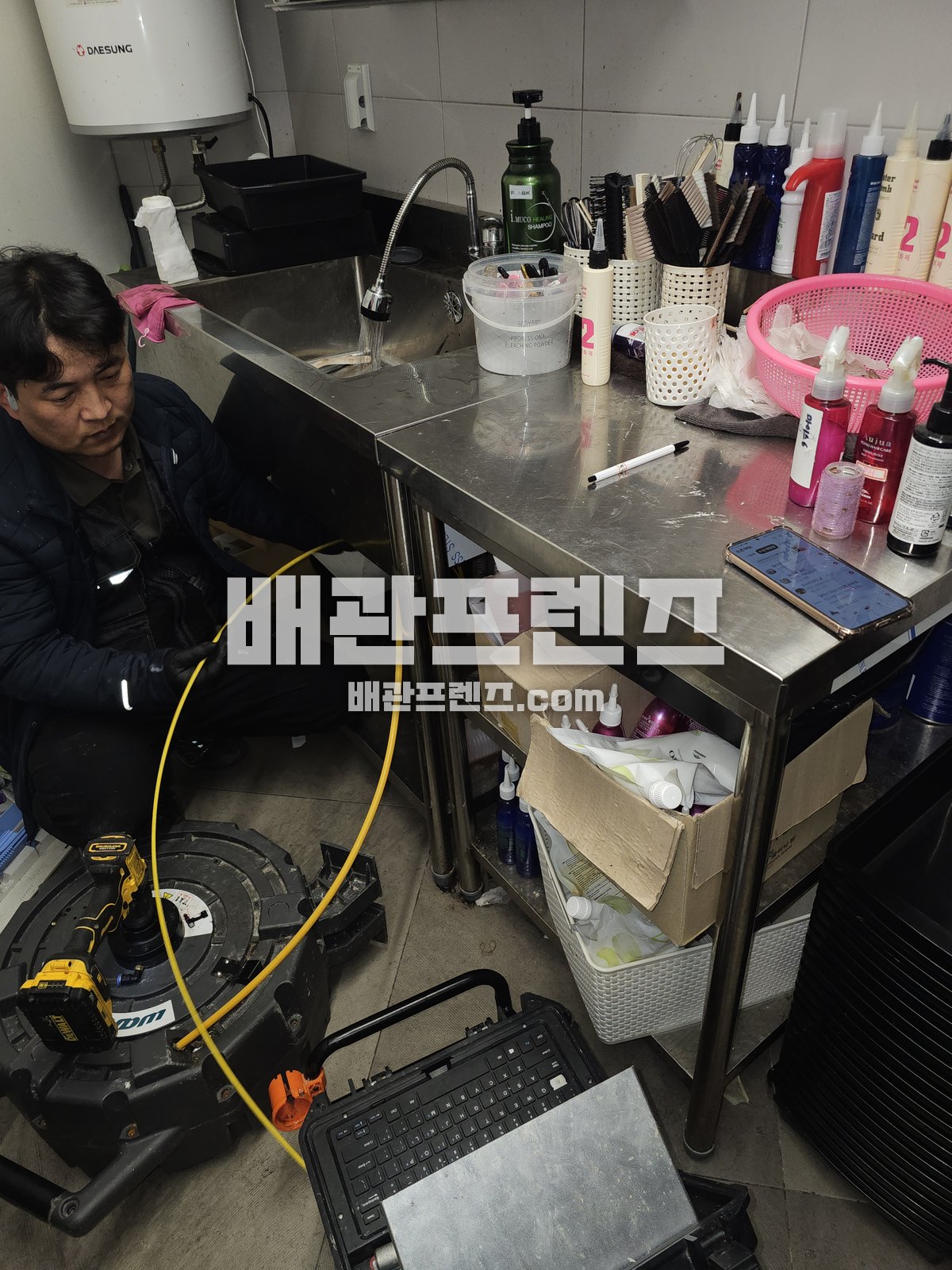 상가·사무 공간에서 배관 점검을 준비하는 장면