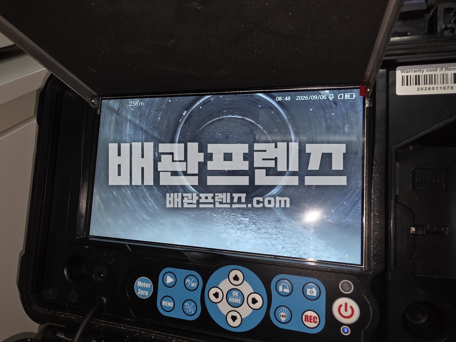 배관 안쪽 벽과 관 연결 부분이 표시된 내시경 모니터